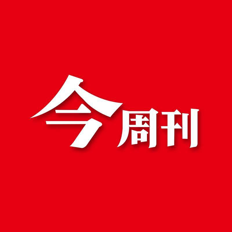 金周刊 - 股票專家